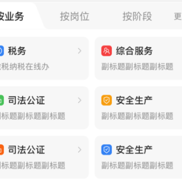 ����ͨapp