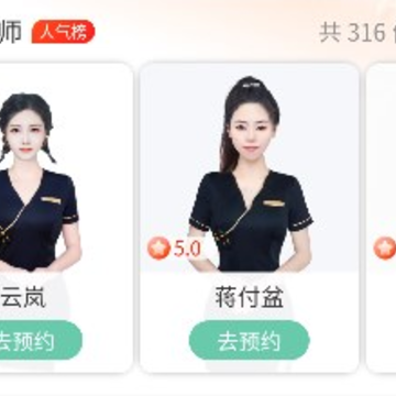 ӫ�⵽��app�ͻ�������