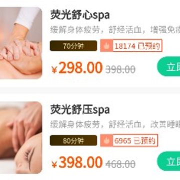 ӫ�⵽��app�ͻ�������