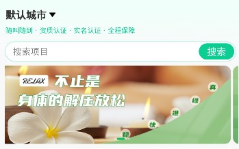 荧光到家app客户端下载 荧光到家app客户端下载