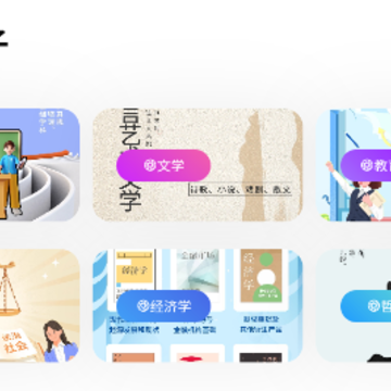 ��ȤУ԰app