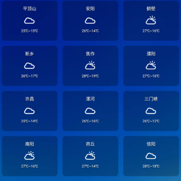河南省空气质量app最新版本 河南省空气质量app最新版本