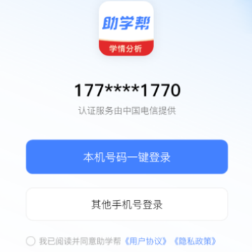 ��ѧ��app