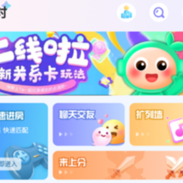 洋洋语音 洋洋语音