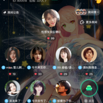洋洋语音 洋洋语音