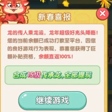 动物趣览游戏 动物趣览游戏