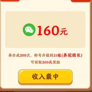 动物趣览游戏 动物趣览游戏