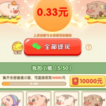 动物趣览游戏 动物趣览游戏