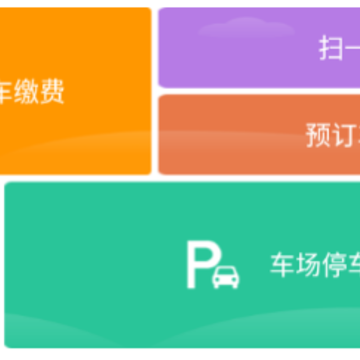����ͣ��app�ٷ���