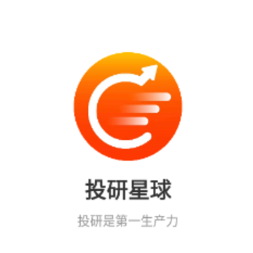 投研星球app 投研星球app