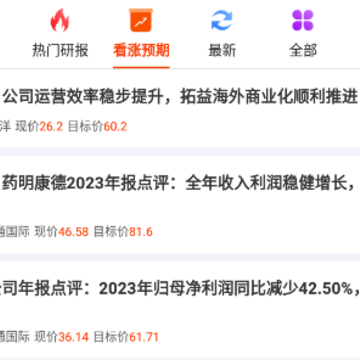 投研星球app 投研星球app