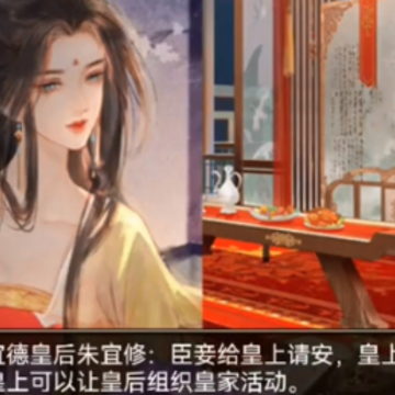 君成录H5手机版 君成录H5手机版