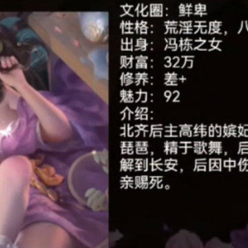 君成录H5手机版 君成录H5手机版