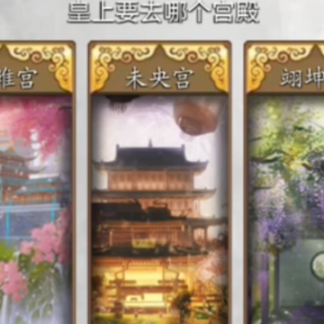 君成录H5手机版 君成录H5手机版