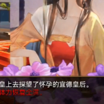 君成录H5手机版 君成录H5手机版