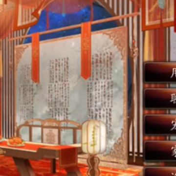 君成录H5手机版 君成录H5手机版