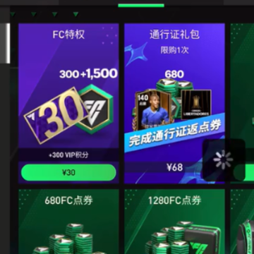 FC���������ֻ���