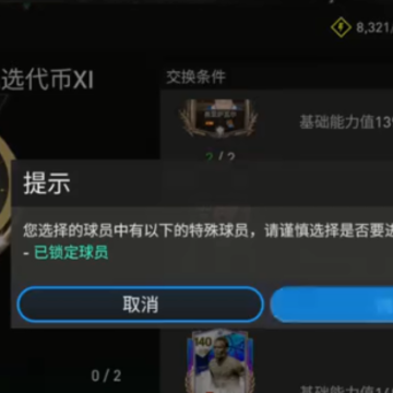 FC���������ֻ���