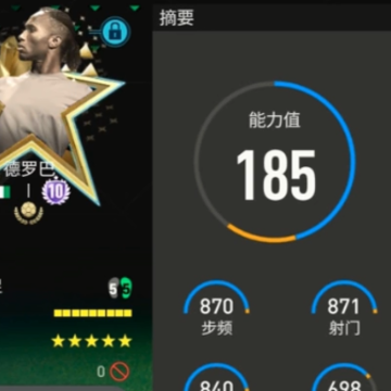 FC����������ʷ�