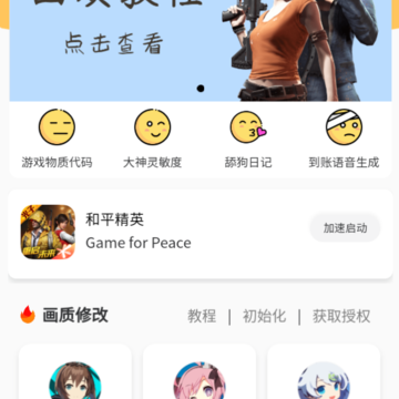 ���޻�������120֡�޿������ʹ��(���ʹ���)