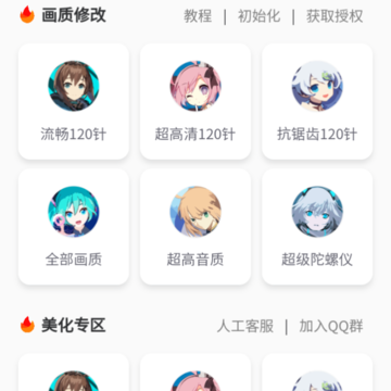 ���޻�������120֡�޿������ʹ��(���ʹ���)