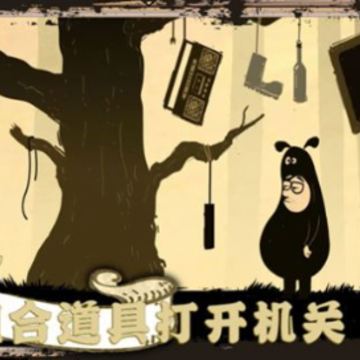 社畜真实模拟器 社畜真实模拟器