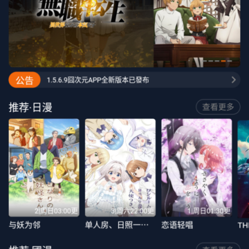 jocy囧次元app jocy囧次元app