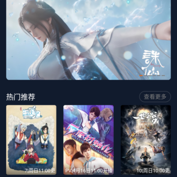 jocy囧次元app jocy囧次元app