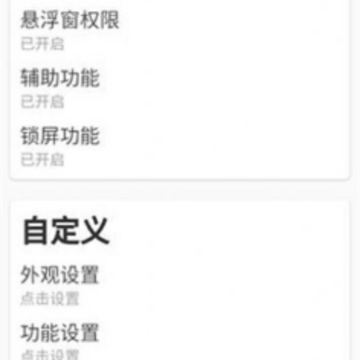 白开水国体直装5.11无卡密 白开水国体直装5.11无卡密