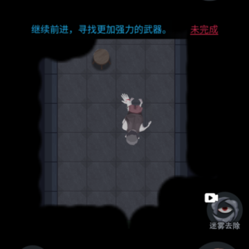 独臂逃生 独臂逃生