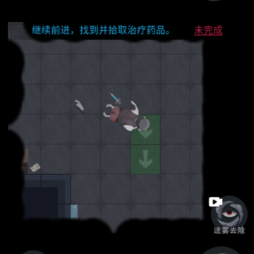 独臂逃生 独臂逃生