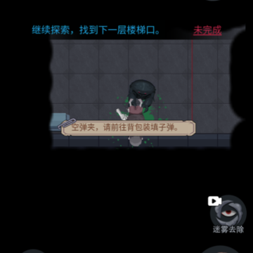 独臂逃生 独臂逃生