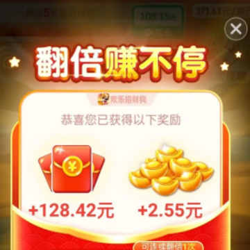 开心旺旺犬 开心旺旺犬