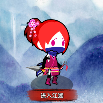 小师妹剑侠梦 小师妹剑侠梦