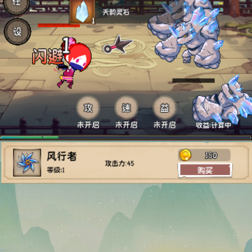 小师妹剑侠梦 小师妹剑侠梦
