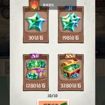 小师妹剑侠梦 小师妹剑侠梦