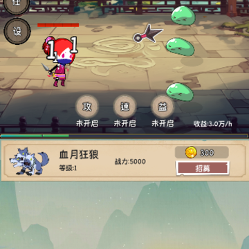 小师妹剑侠梦 小师妹剑侠梦