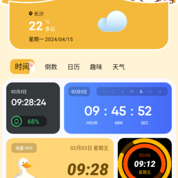 ��ͨС���app