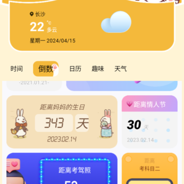 ��ͨС���app
