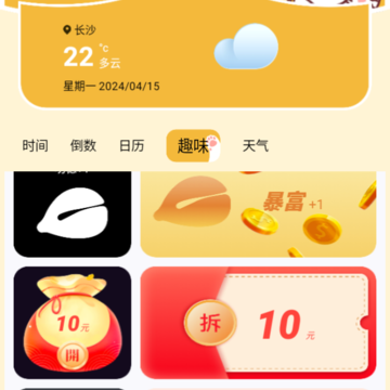 ��ͨС���app