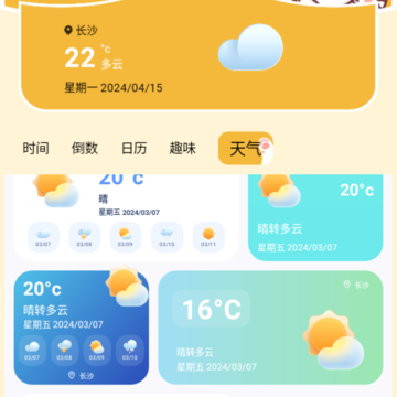 ��ͨС���app