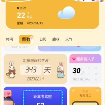 ��ͨС���app
