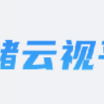 瑞储云视app 瑞储云视app