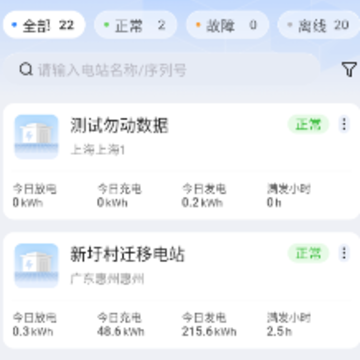 瑞储云视app 瑞储云视app