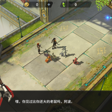 失落遗迹 失落遗迹
