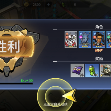 失落遗迹 失落遗迹