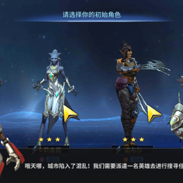 失落遗迹 失落遗迹