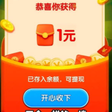 点点比拼记红包版 点点比拼记红包版