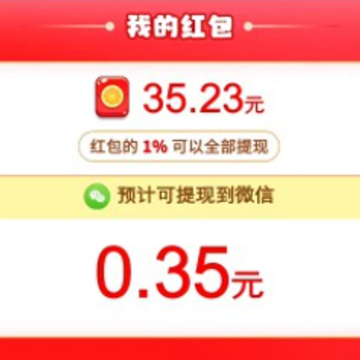 点点比拼记红包版 点点比拼记红包版