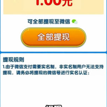 点点比拼记红包版 点点比拼记红包版